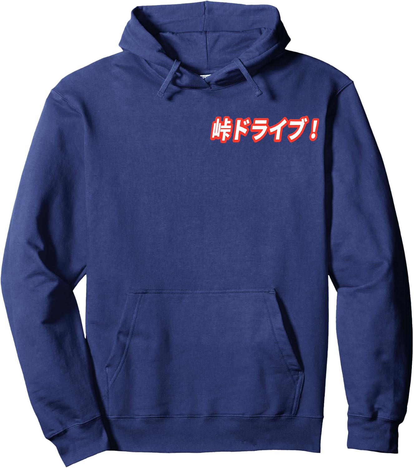 Tokyo Touge Retro Sunset JDM Drift Car Hoodie - Hoodie | Navy