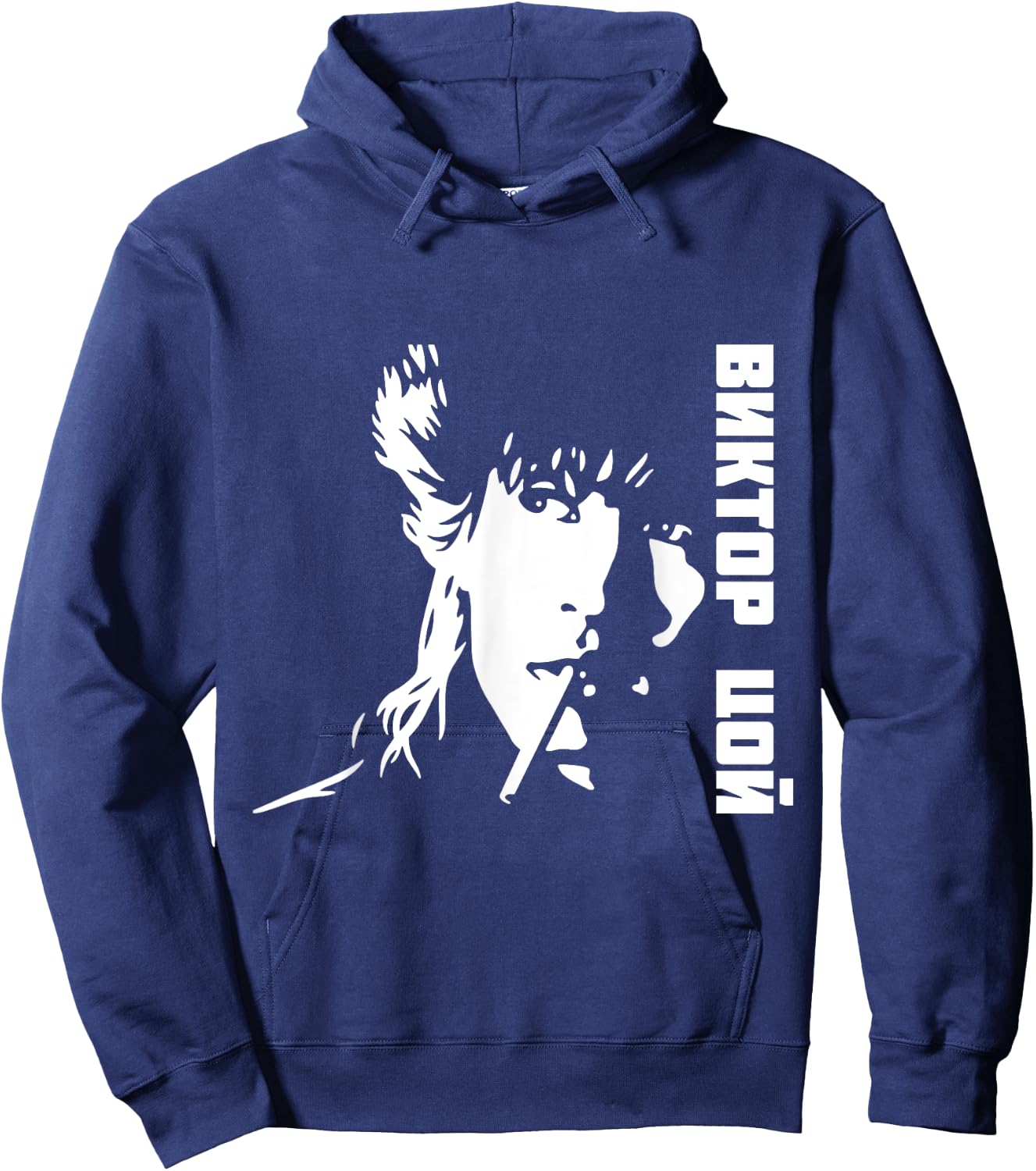 Wiktor Zoi Rock Musician Russia Cinema USSR Hoodie - Hoodie | Navy