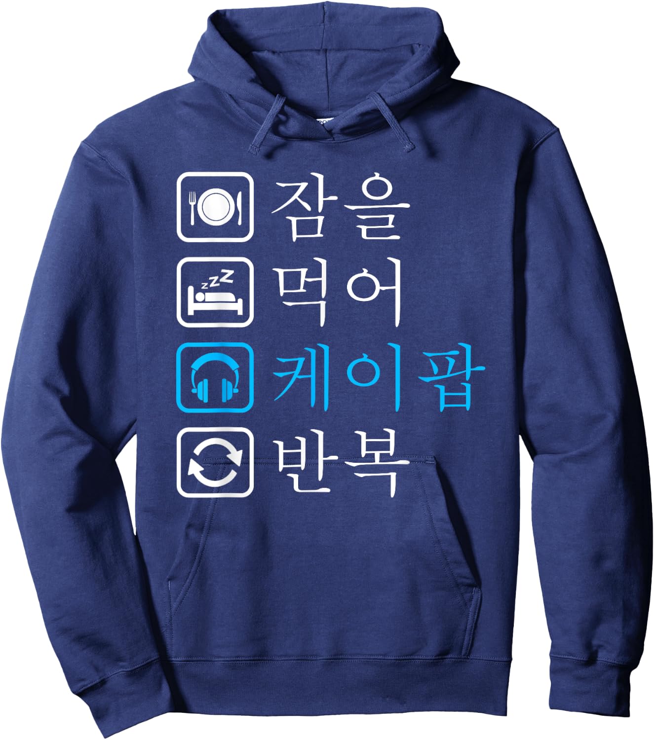 Eat Sleep K-pop Repeat | Hangul Korean Hoodie - Hoodie | Navy