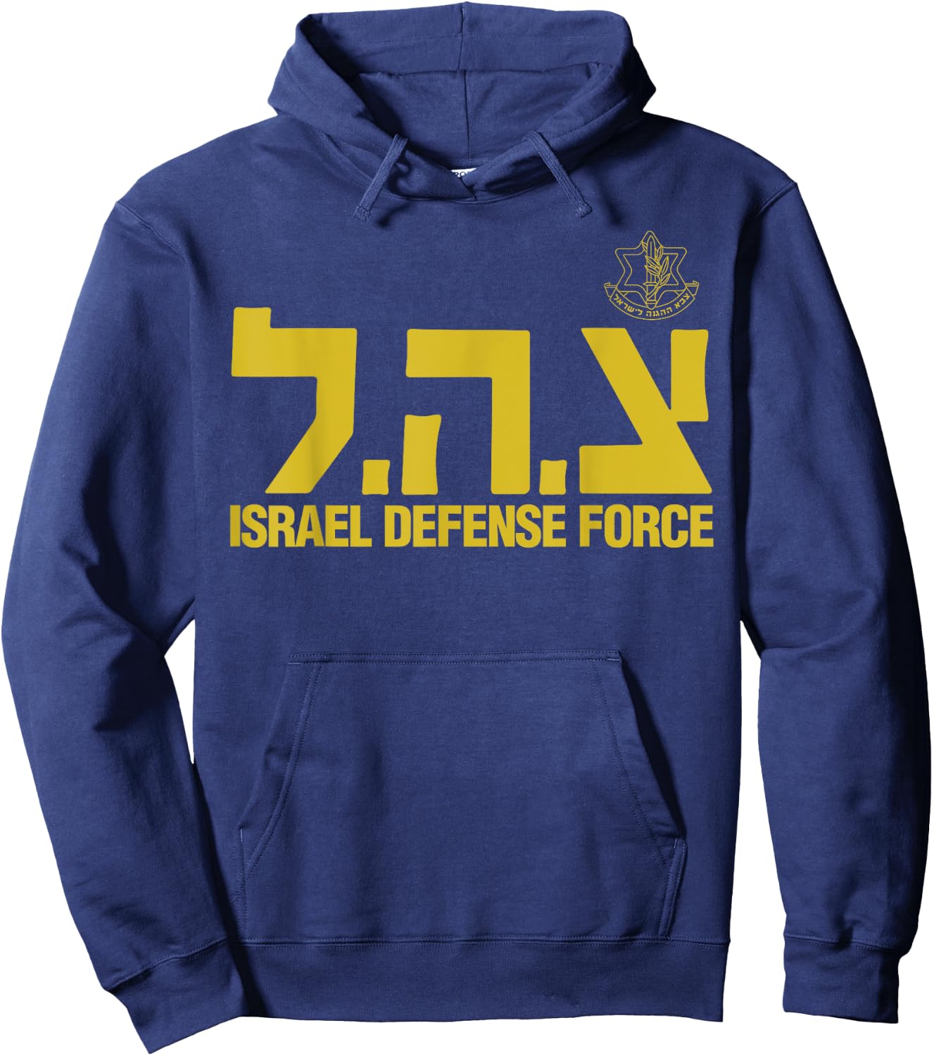IDF Tzahal Israel Defense Forces Jewish Israeli Hoodie - Hoodie | Navy