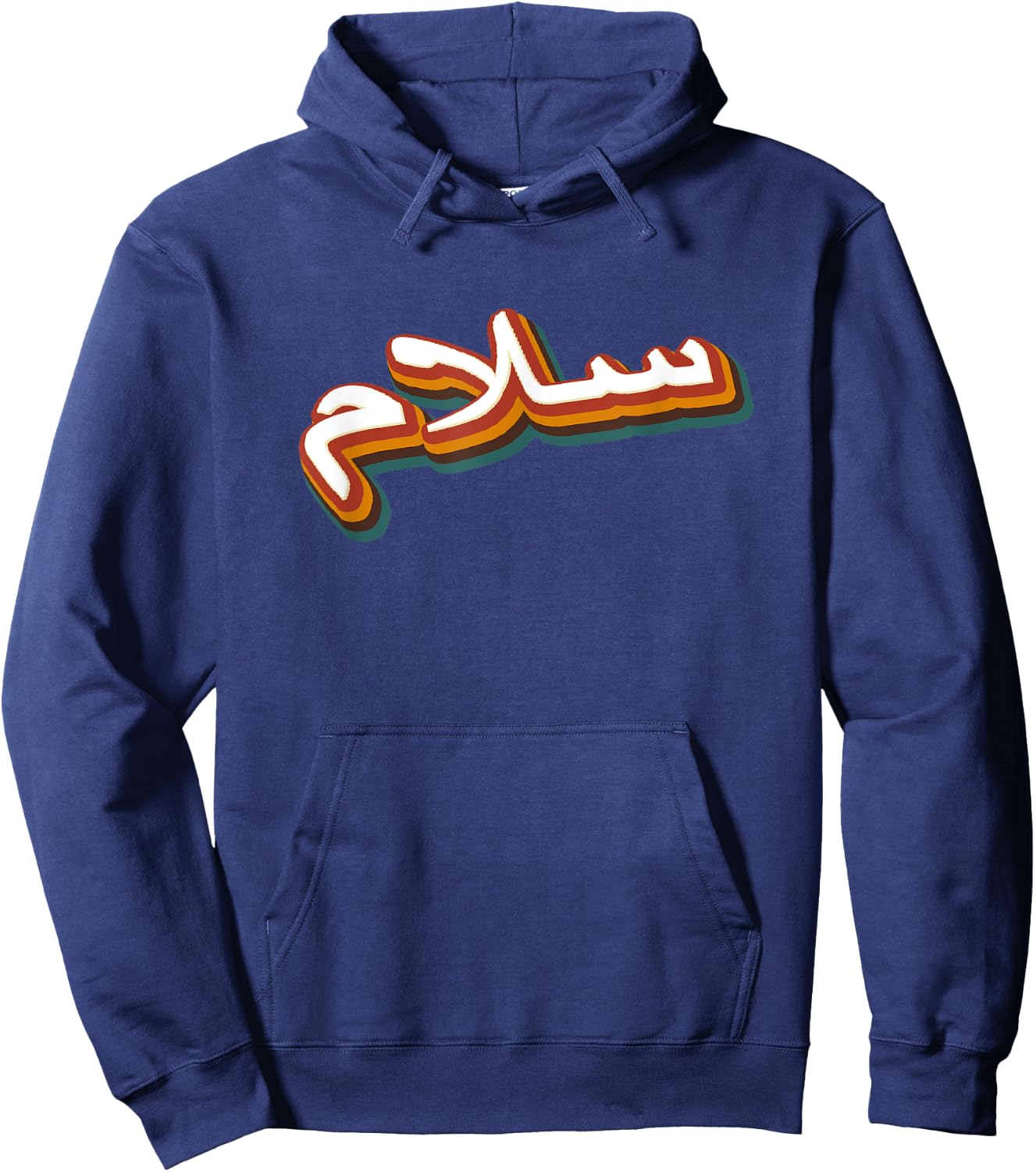 Salam Peace In Arabic Calligraphy Hoodie - Hoodie | Navy