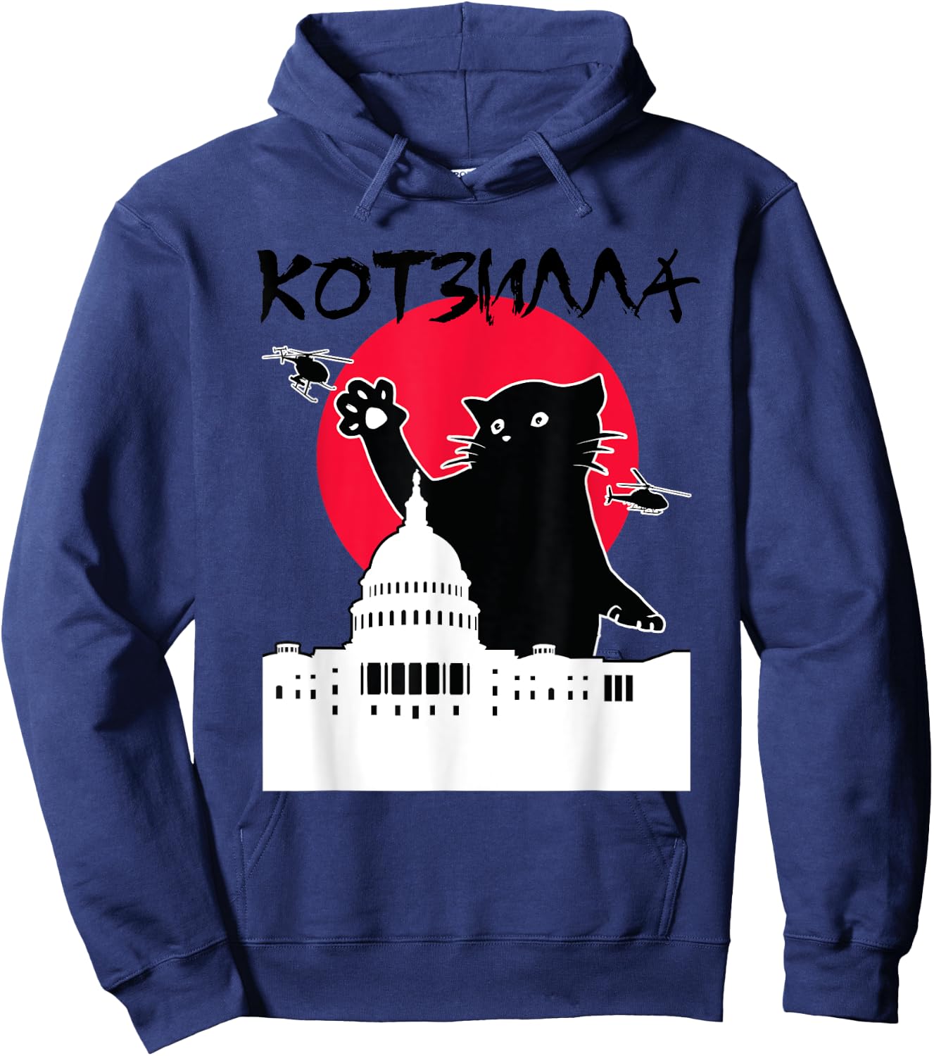 Russian Language Cat Monster Hoodie - Hoodie | Navy
