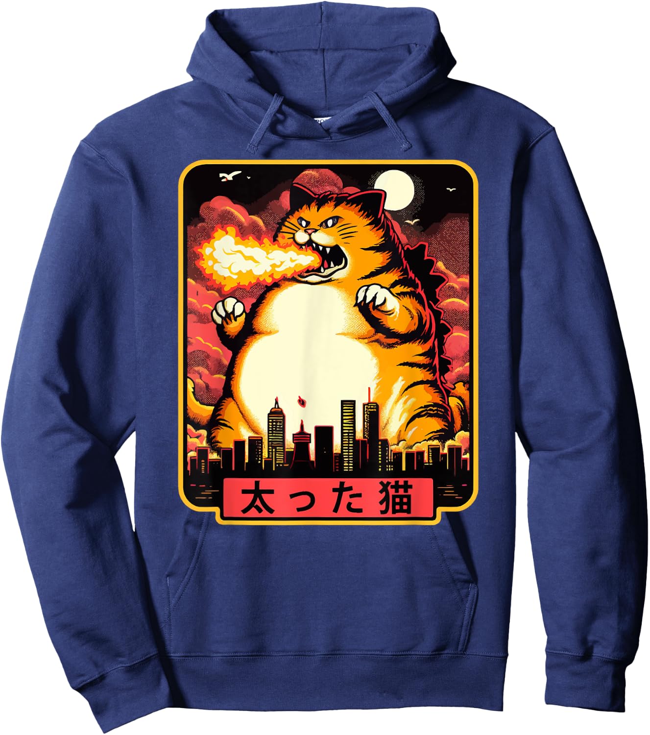 Kaiju Cat Coughing up a Fireball Hairball LoL! Hoodie - Hoodie | Navy