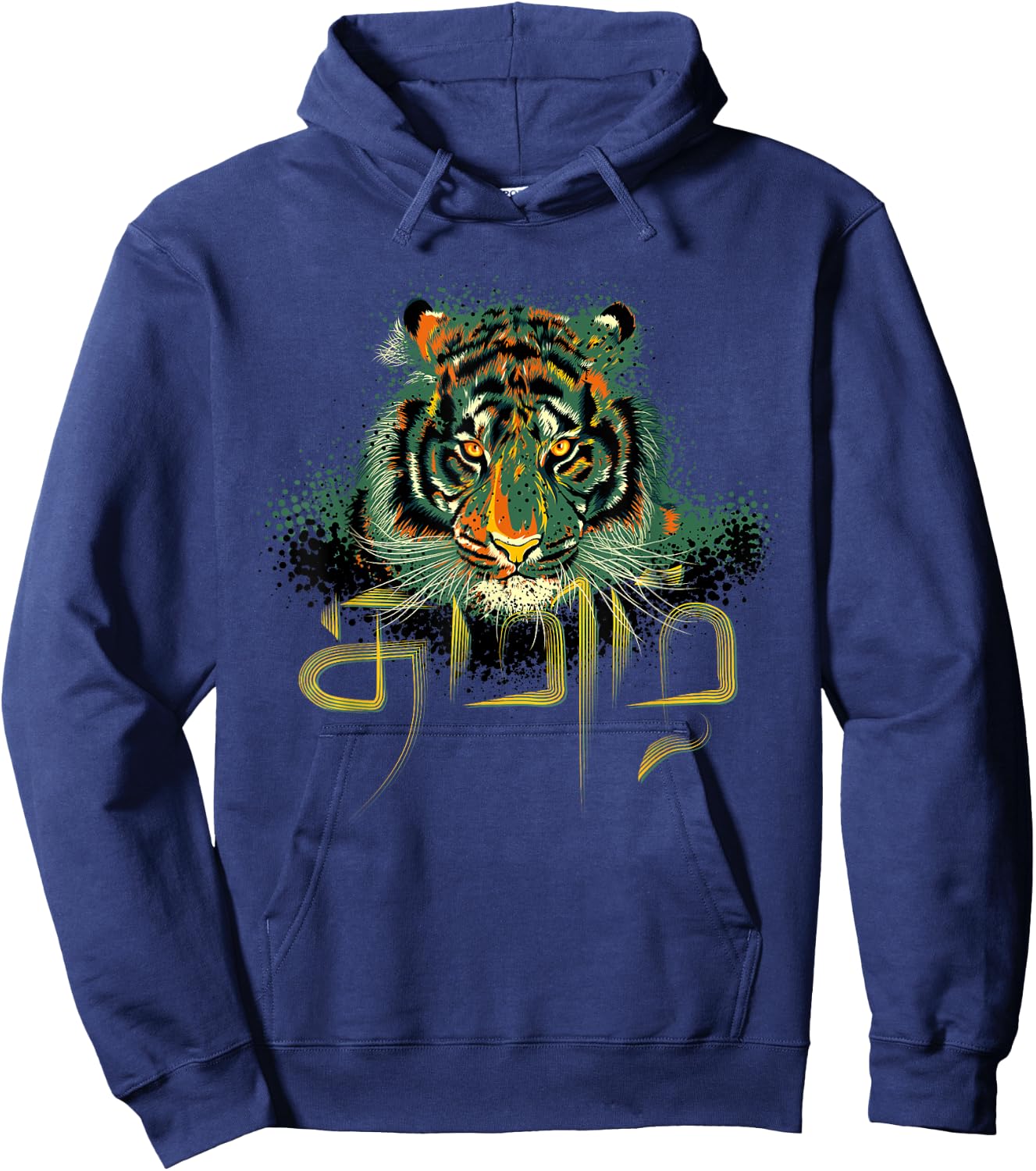 Tamil &Tiger Hoodie - Hoodie | Navy