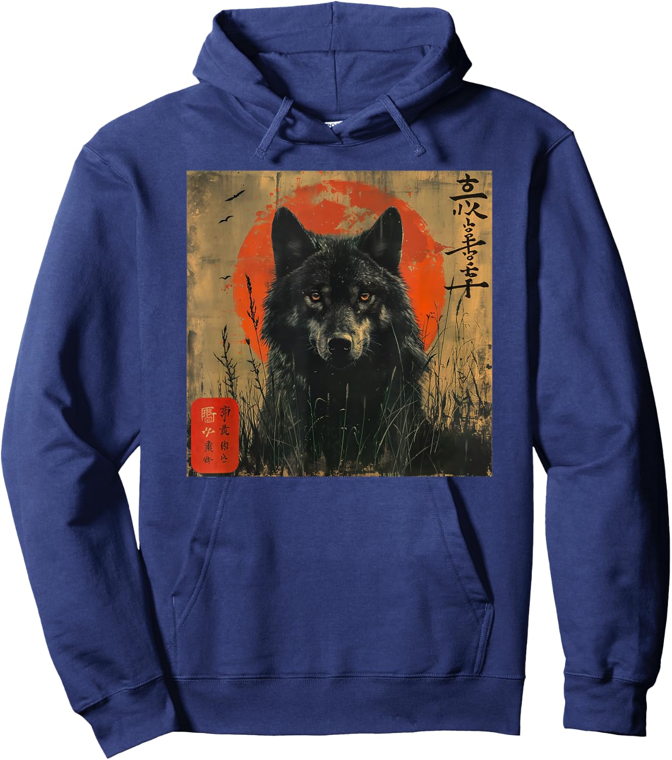 Wolf and Red Sun Japanese Style Dark Forest Art Hoodie - Hoodie | Navy