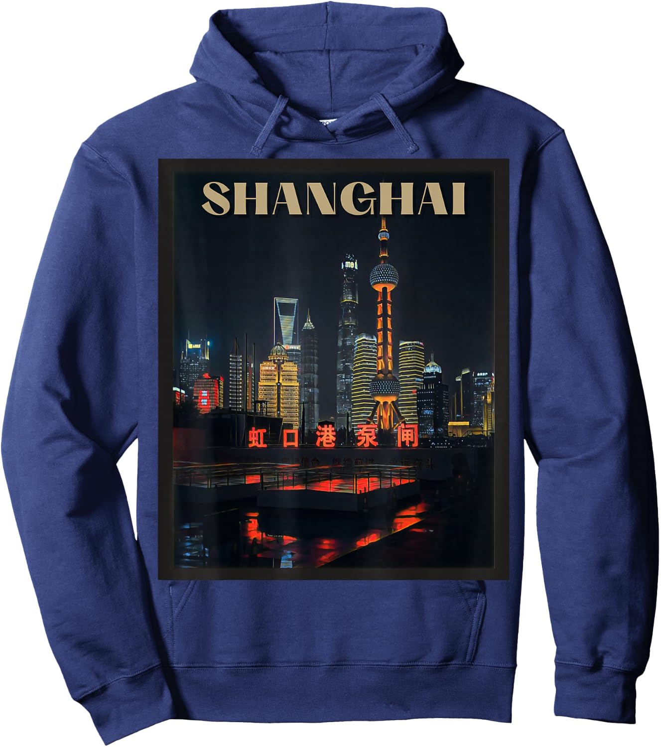 Shanghai Art, China Vintage Travel, Pearl Tower Hoodie - Hoodie | Navy