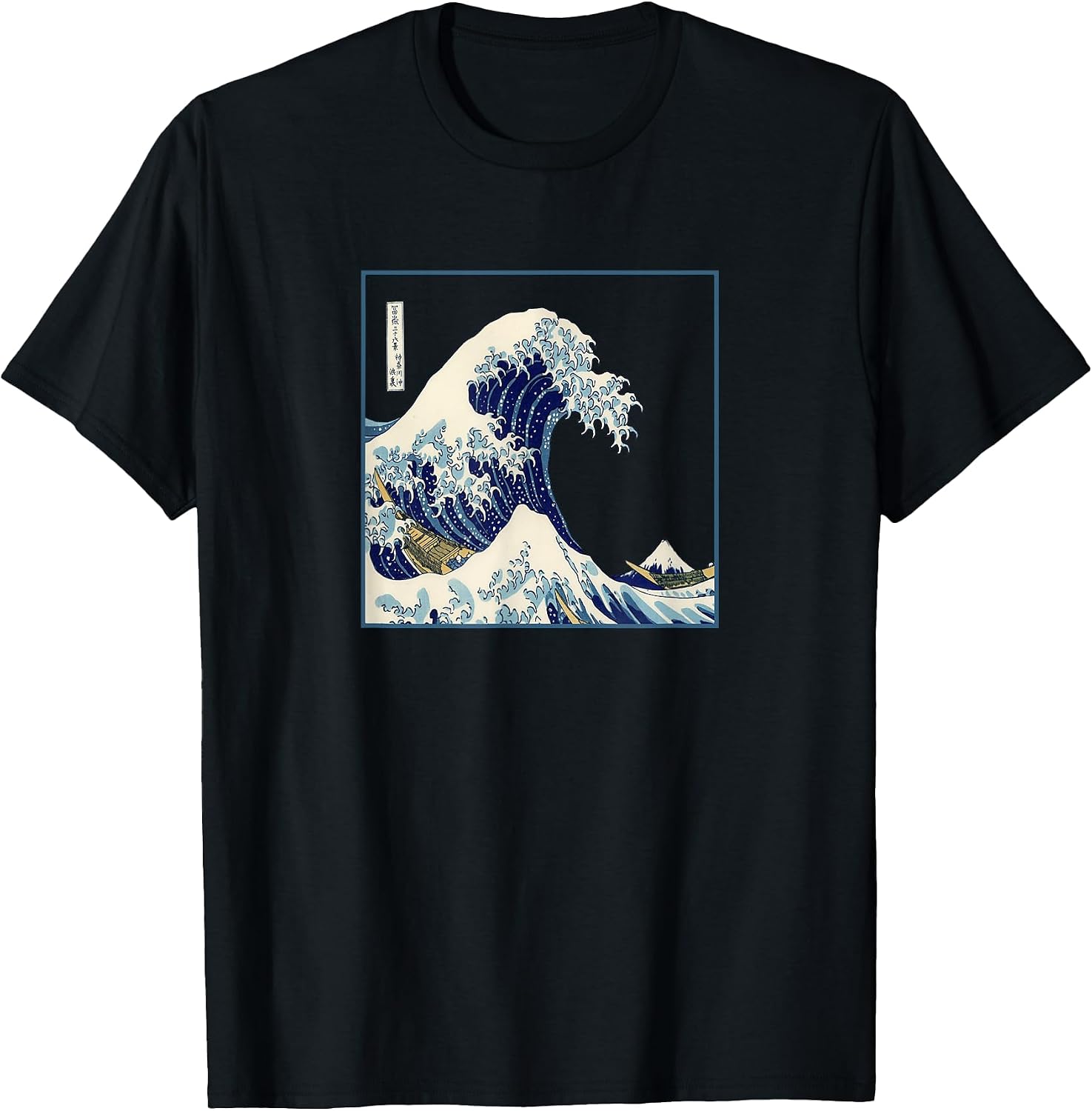 Kanagawa Japanese Art The Great Wave Vintage Aesthetic