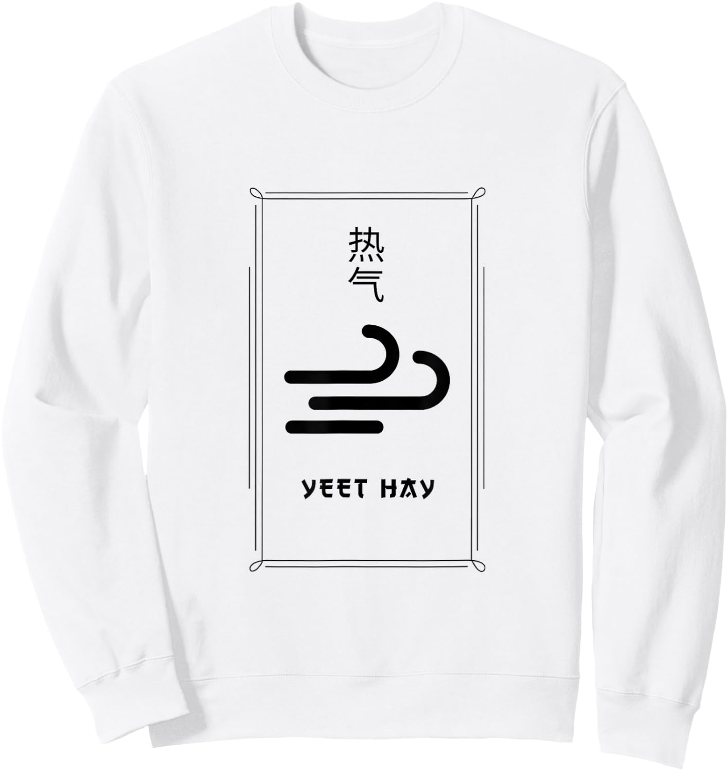YEET HAY - Funny Cantonese Lifestyle Pun Chinese Joke Sweatshirt - Sweatshirt | White