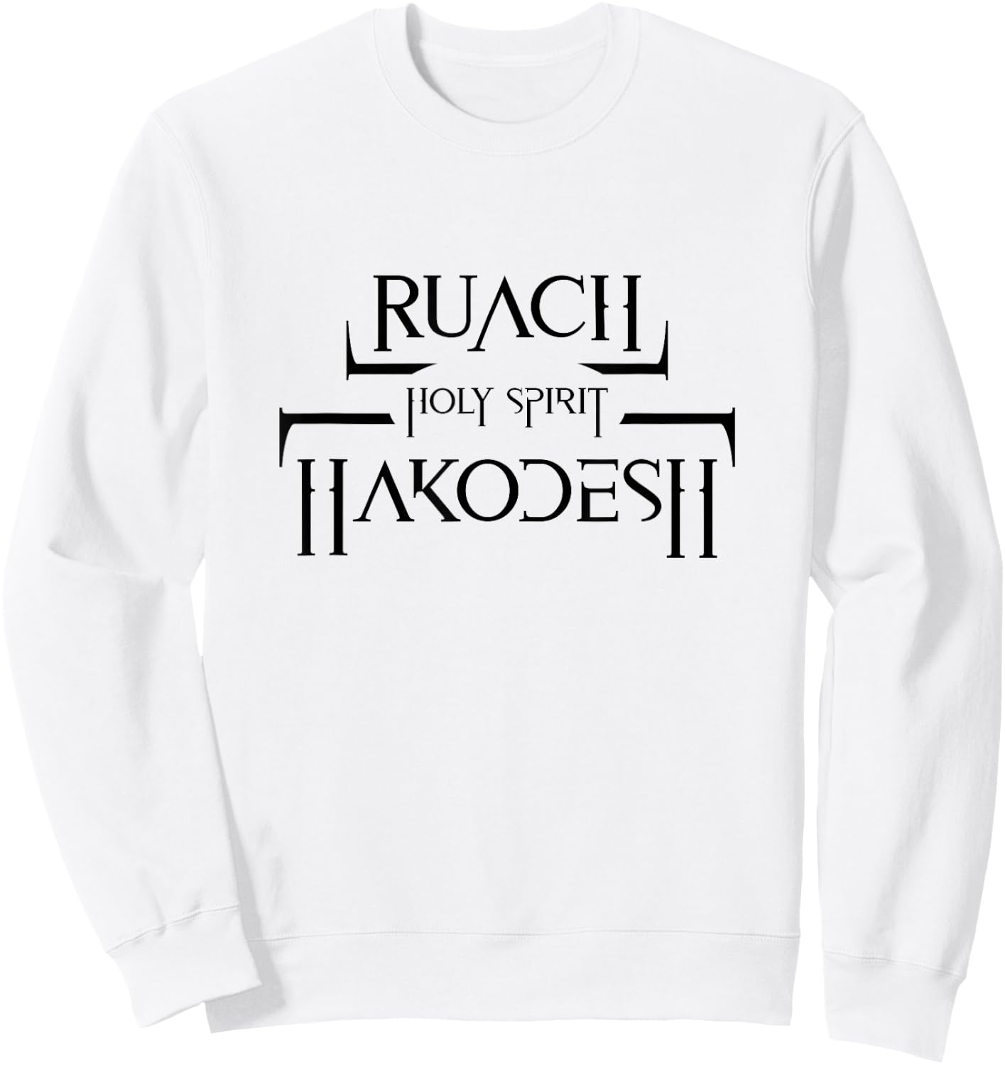 Holy Spirit Herbrew Ruach Ha Kodesh Messianic Sabbath Sweatshirt - Sweatshirt | White