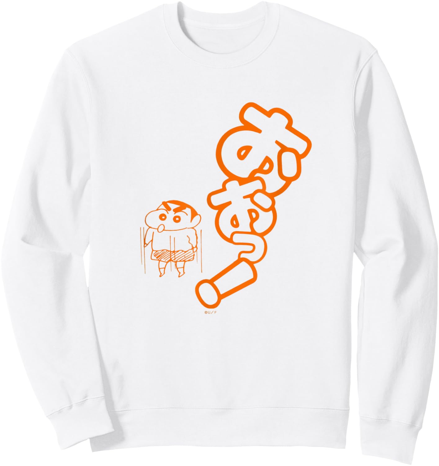 【Manga】Crayon Shin-chan "Oh!" Sweatshirt - Sweatshirt | White