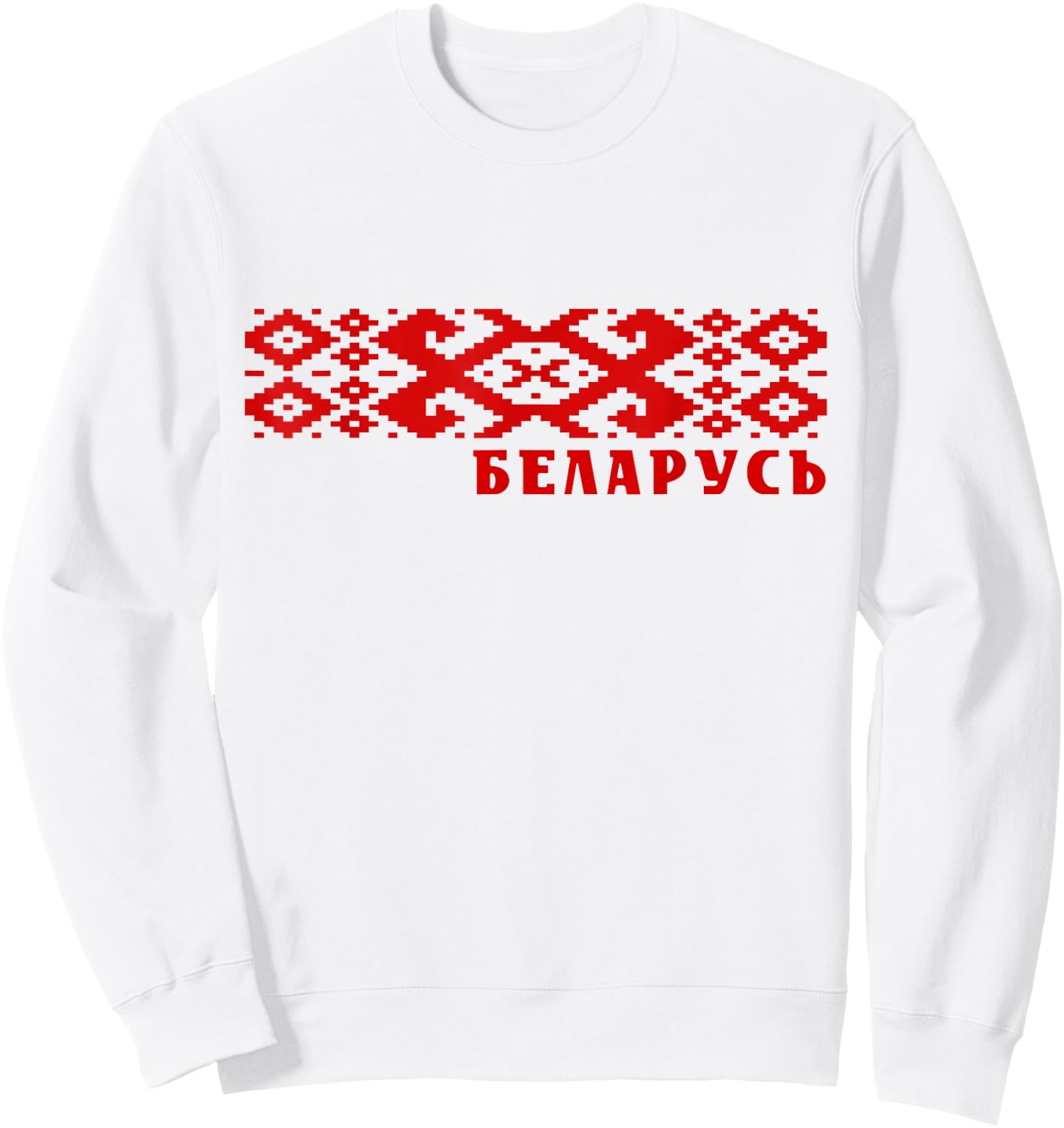 Belarus National Ornament Pattern Old Flag Pagonya Sweatshirt - Sweatshirt | White