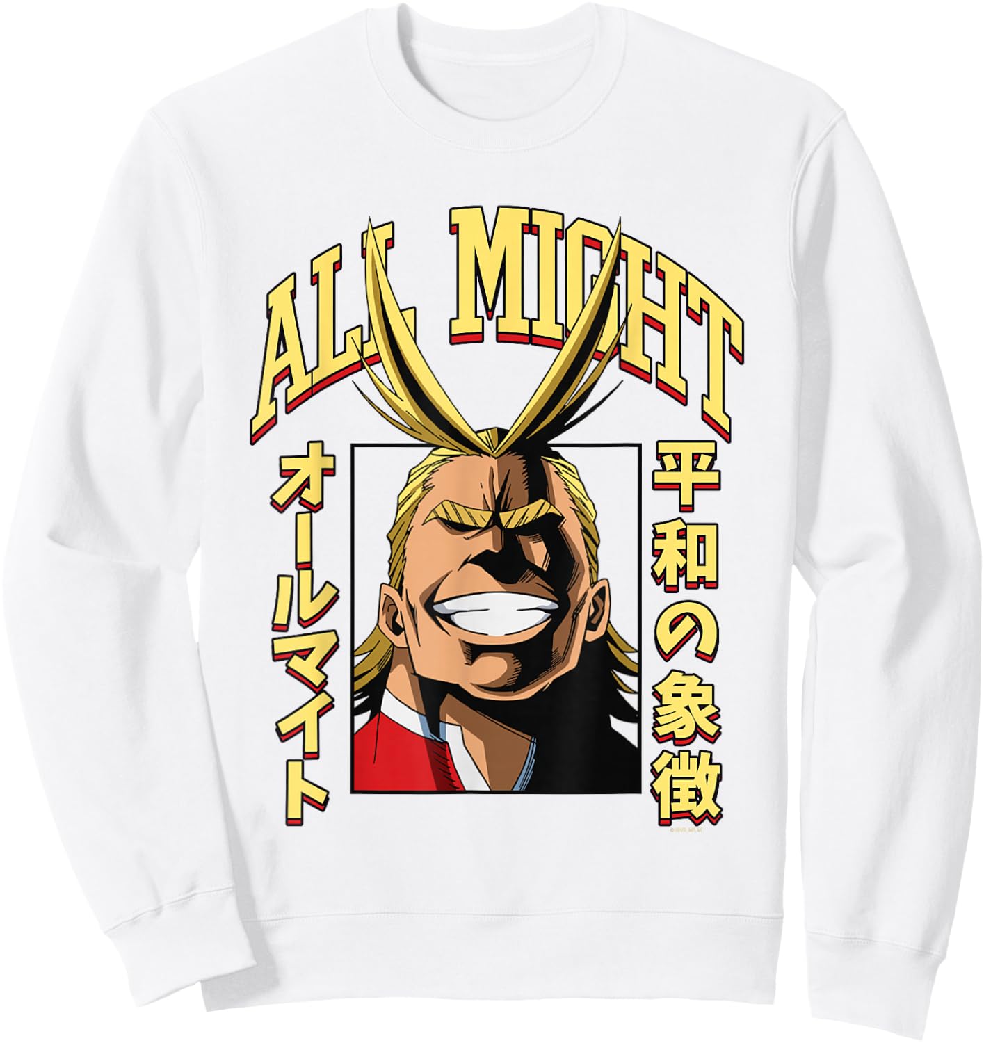My Hero Academia All Might Portrait and Name Anime Sweatshirt - Sweatshirt | White