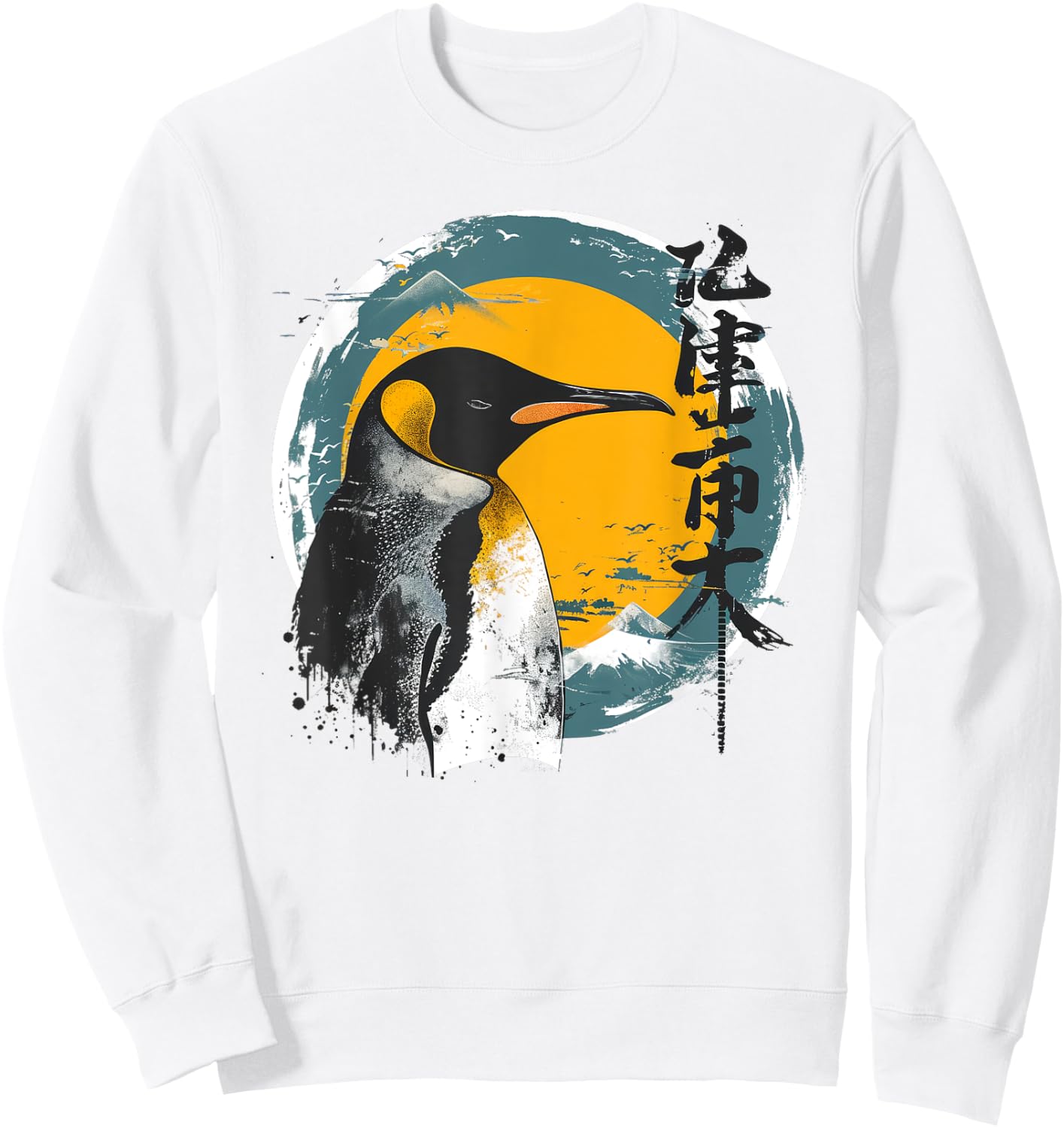 Penguin Arctic Bird Japanese Streetwear Kanji Wildlife Sweatshirt - Sweatshirt | White