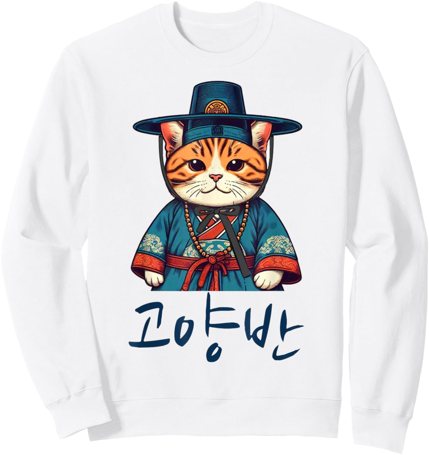 Korea Joseon Era Upper Class Cat Lover Hangeul Goyangban Women Sweatshirt - Sweatshirt | White
