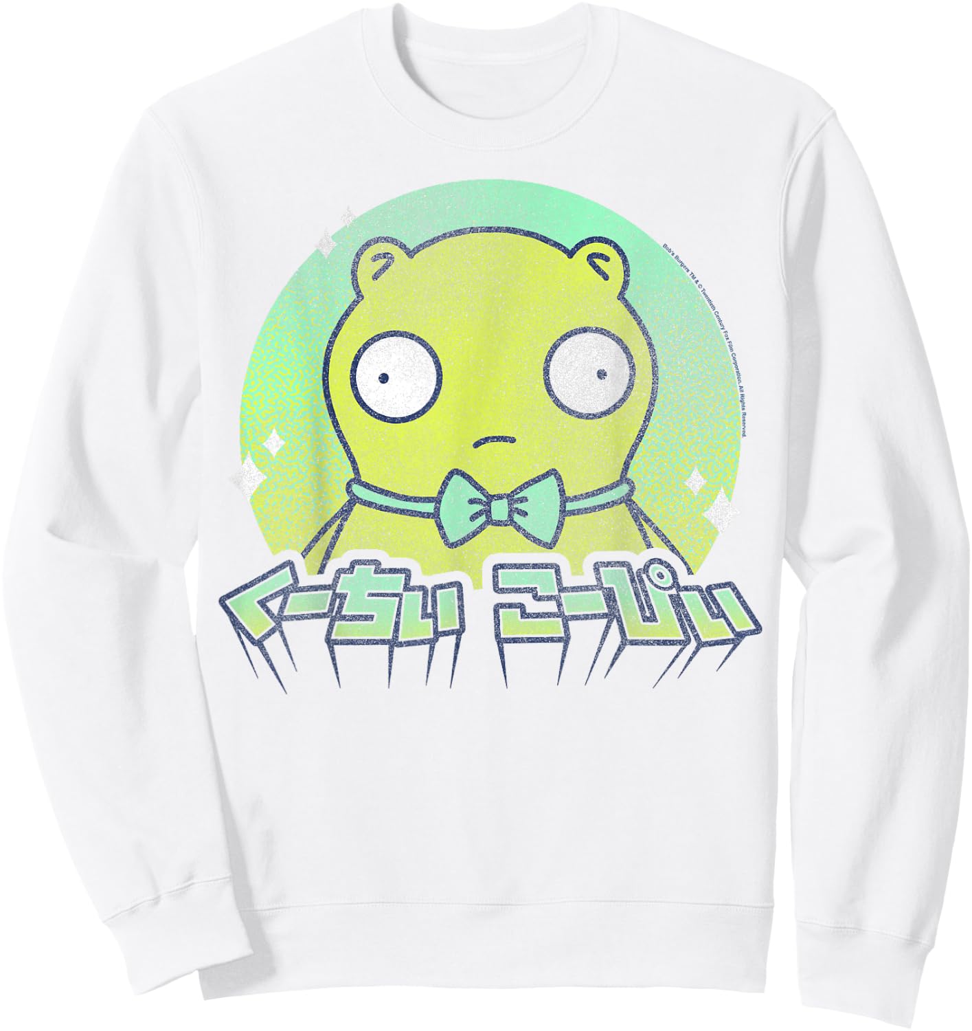 Bob's Burgers Kuchi Kopi Kanji Portrait Sweatshirt - Sweatshirt | White
