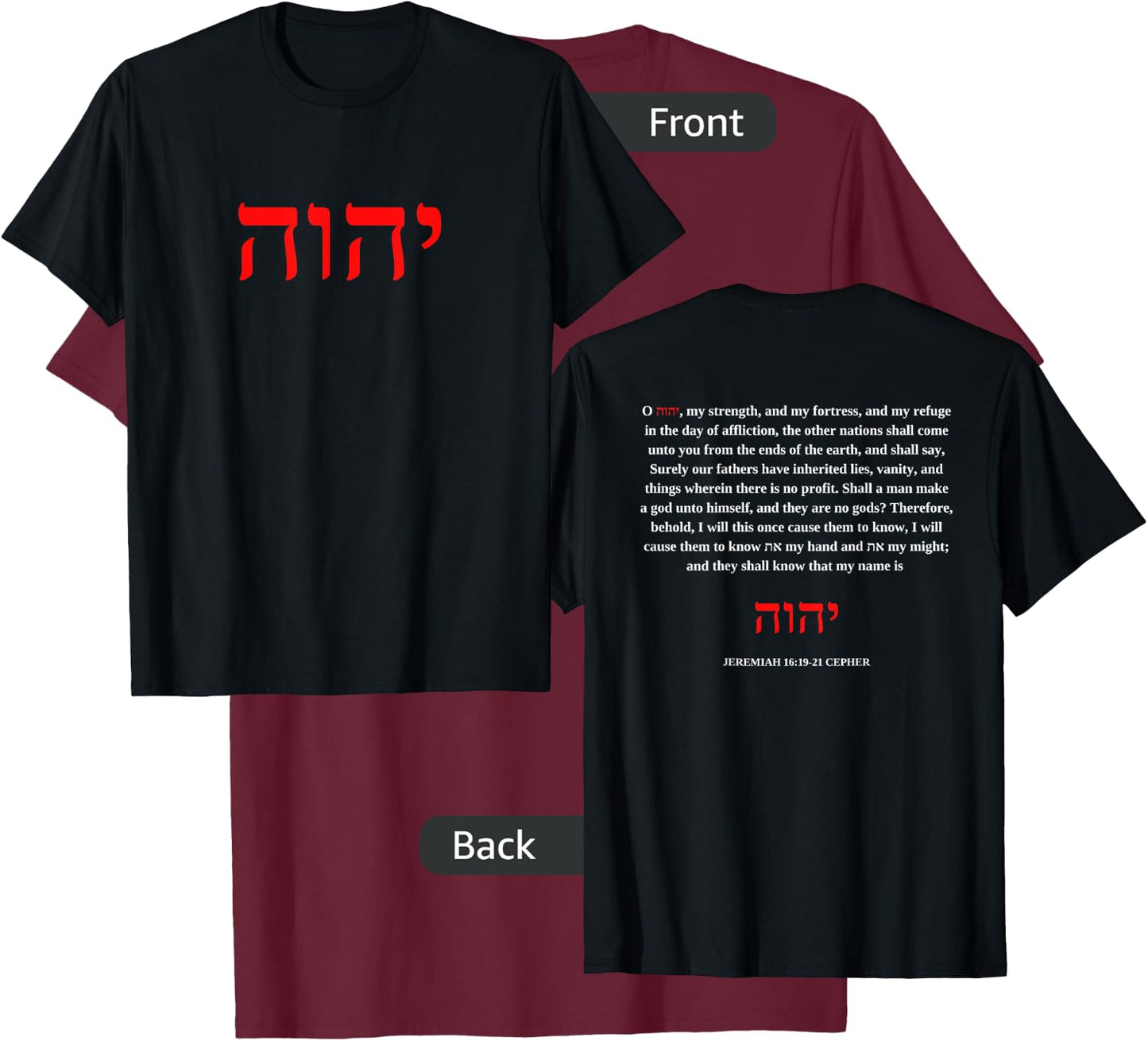 Yahweh T-Shirt - T-Shirt | Maroon