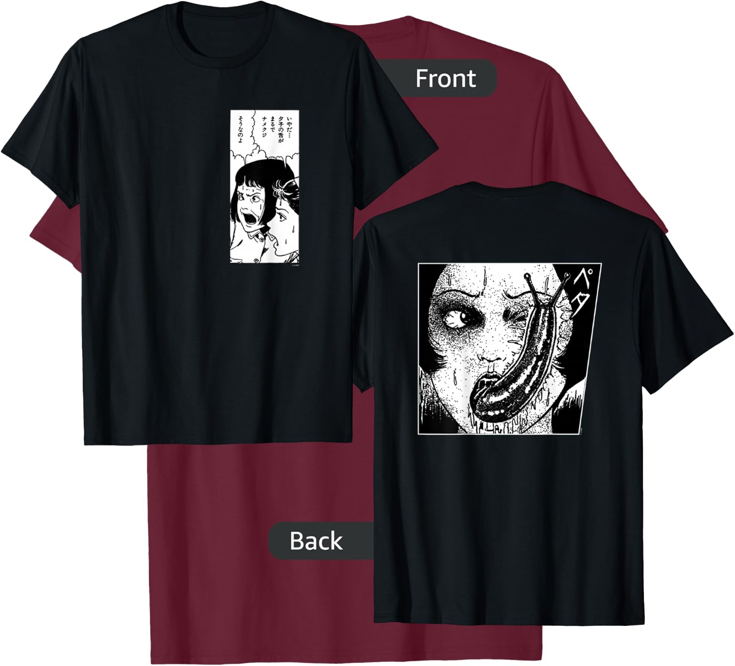 Junji Ito Black Slug Eye Print - Men's Small Classic Fit T-Shirt - T-Shirt | Maroon
