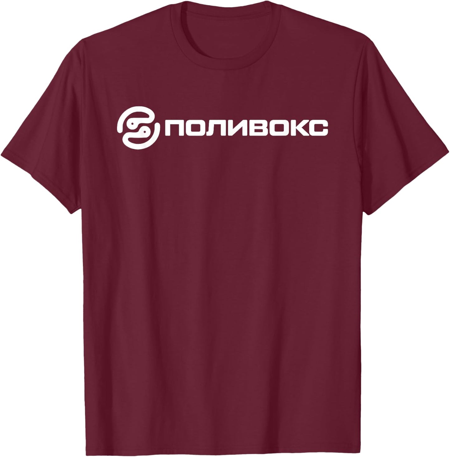 Polivoks Synthesizer Synth Vintage USSR Sovietwave T-Shirt - T-Shirt | Maroon