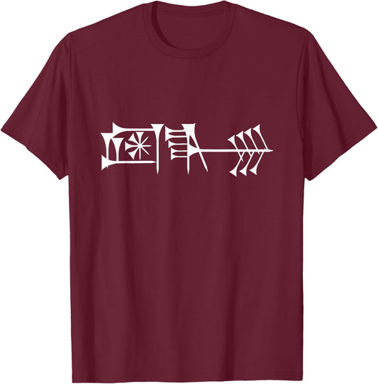 Liberty Fund logo by ancient Sumerian language T-Shirt - T-Shirt | Maroon