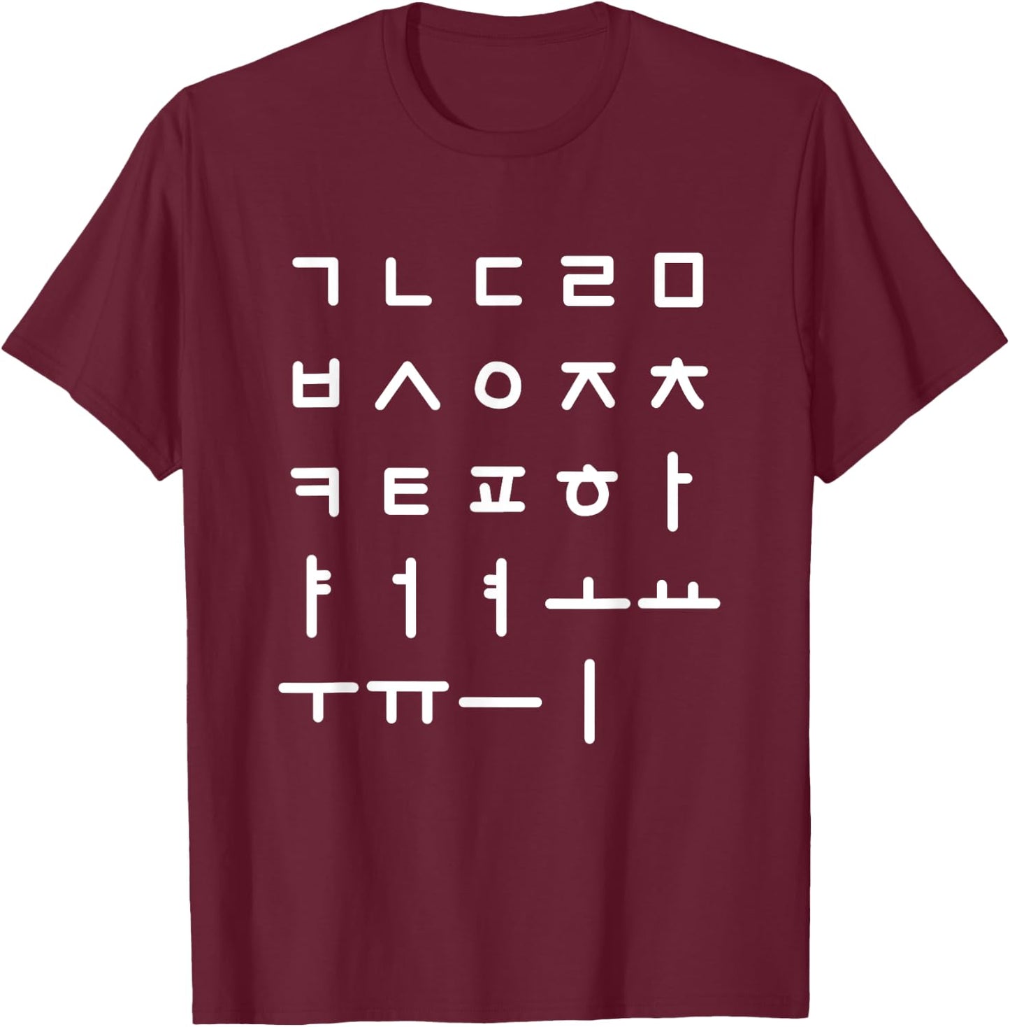 Korean Alphabet Korean Language Hangul T-Shirt - T-Shirt | Maroon