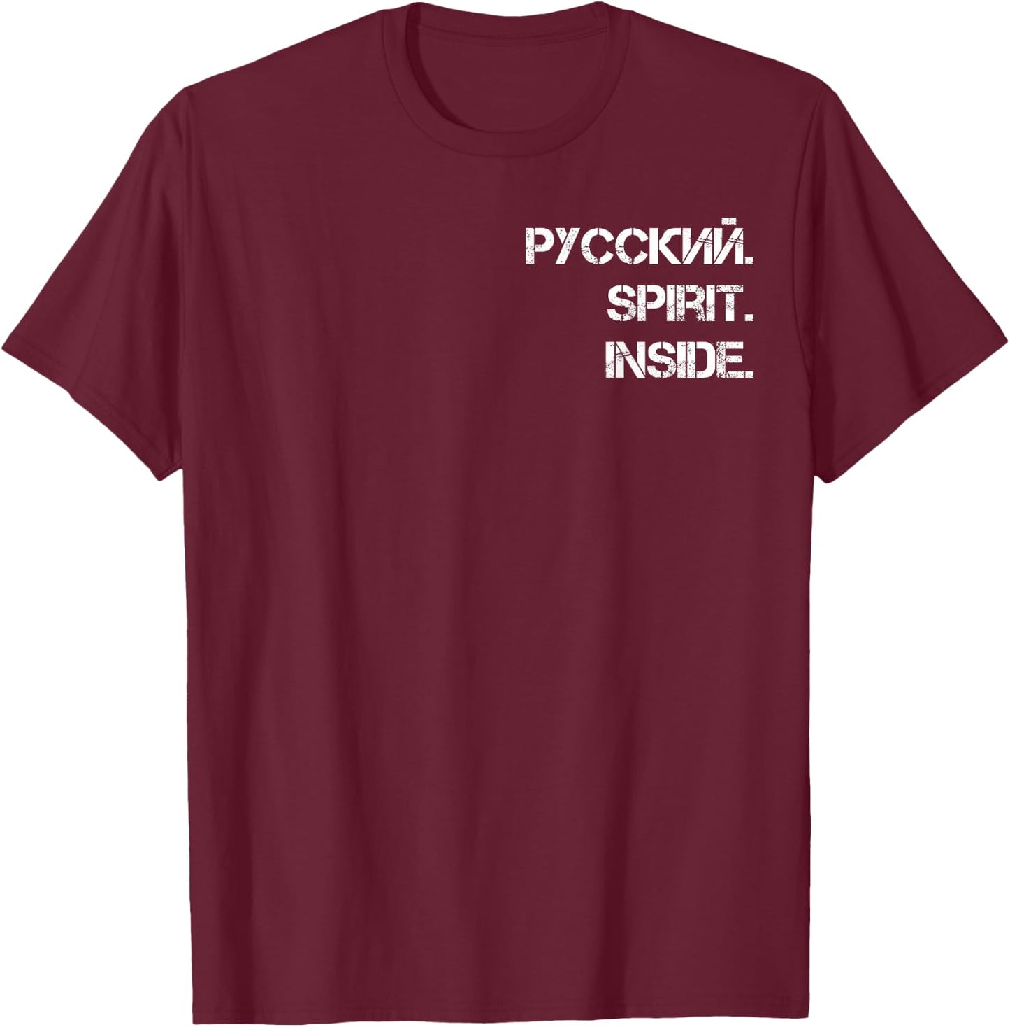 Russian Spirit Inside T-Shirt - T-Shirt | Maroon