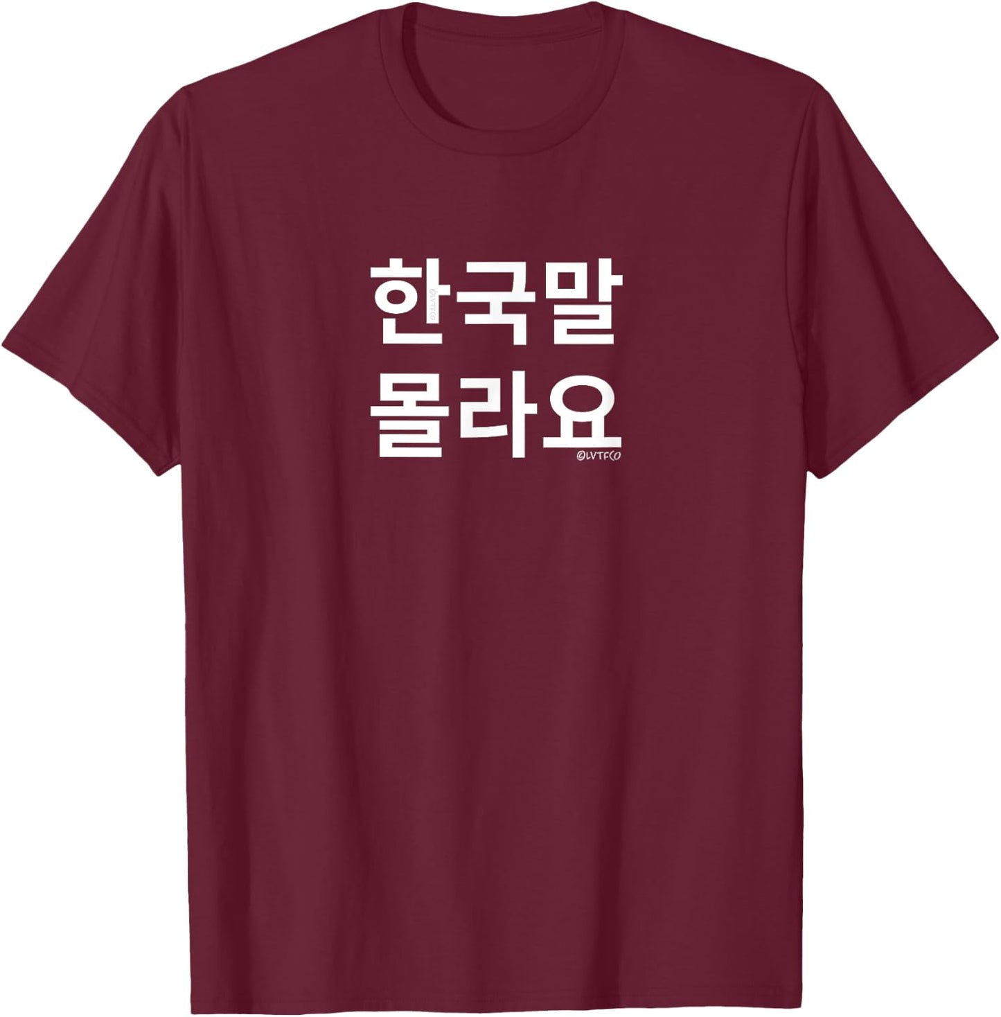 Funny Korean Hangul Words “I Don’t Know Korean” Small T-Shirt - T-Shirt | Maroon