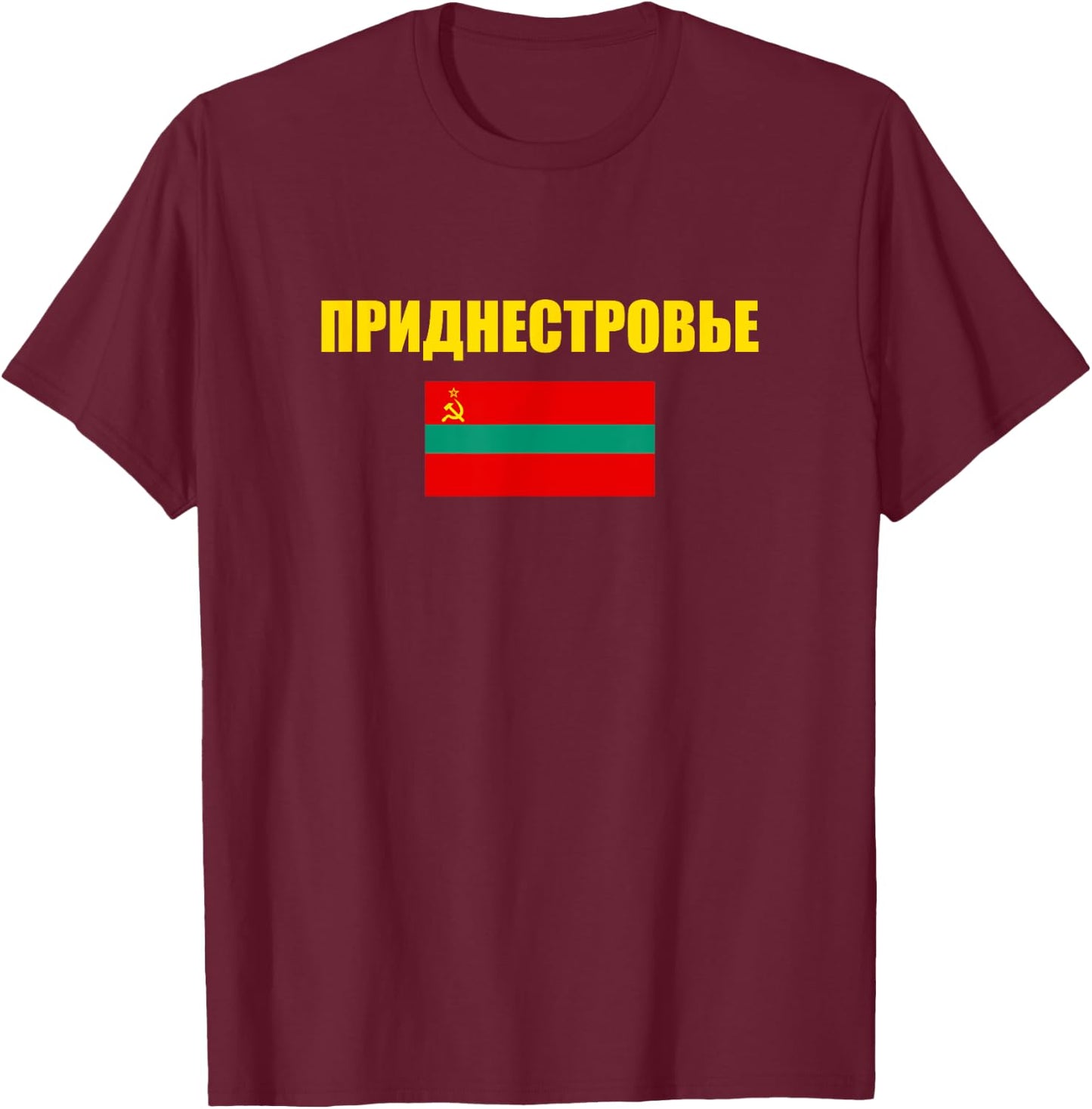 Transnistria T-Shirt - T-Shirt | Maroon