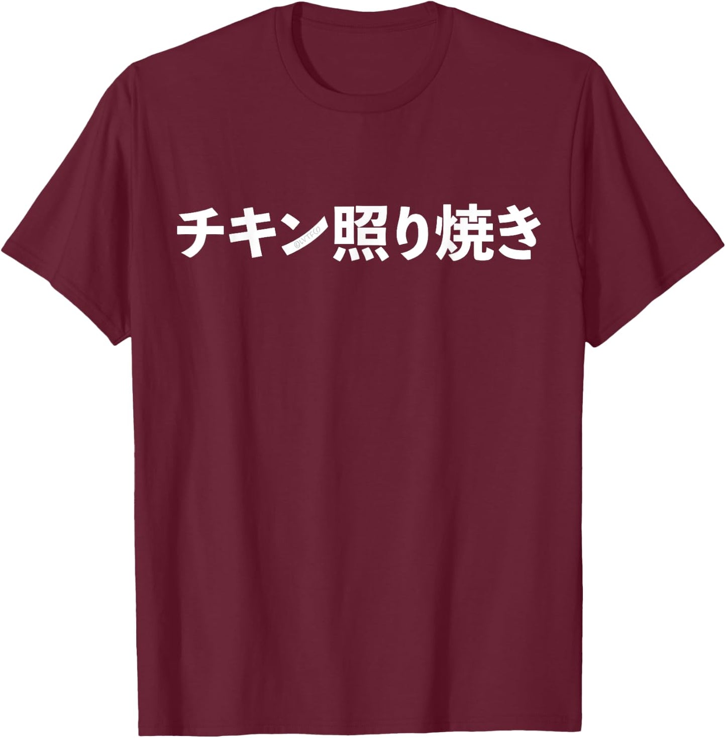 “Chicken Teriyaki” Japanese Food Funny Word T-Shirt - T-Shirt | Maroon