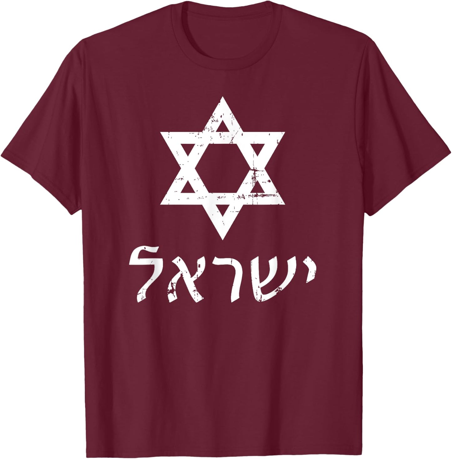Israel David star T-Shirt - T-Shirt | Maroon