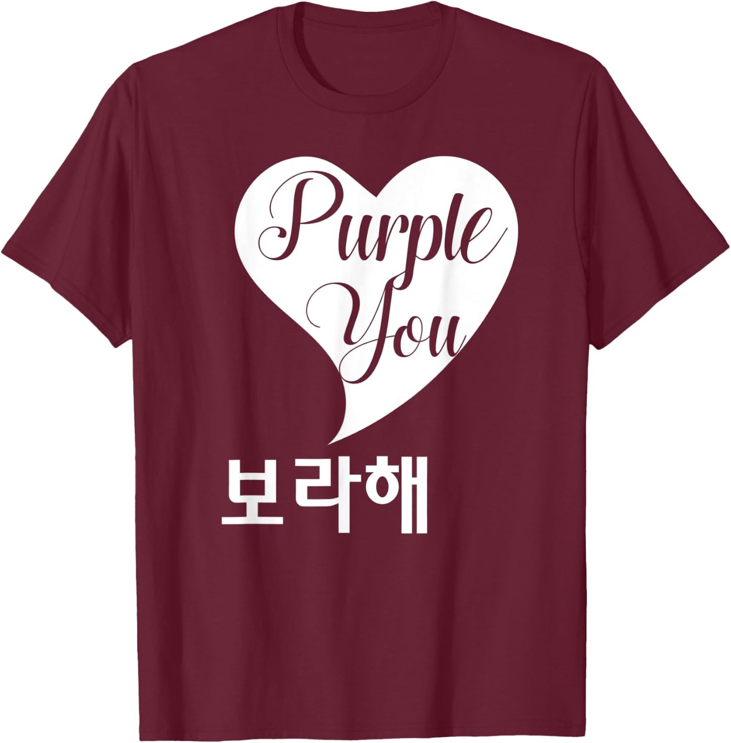 Cute I Purple You Phone Grip Taehyung ARMY K Pop Lovers T-Shirt - T-Shirt | Maroon