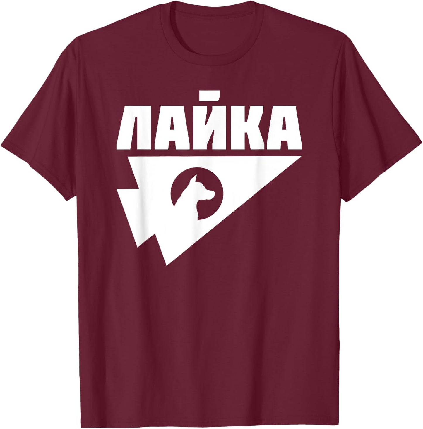 Laika Dog Sputnik Space Space Travel USSR Gift Women T-Shirt - T-Shirt | Maroon