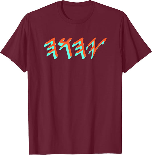 YHWH Yahuah Paleo Hebrew T-Shirt - T-Shirt | Maroon