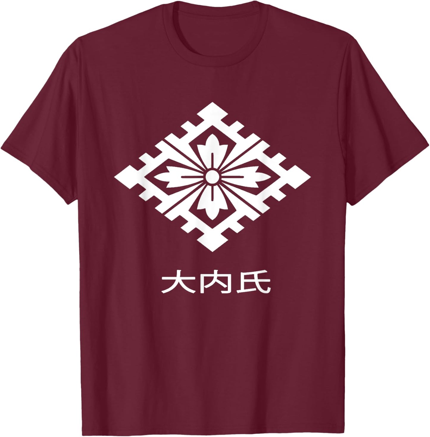 Ouchi clan- kamon and Kanji - Japanese samurai warrior clan T-Shirt - T-Shirt | Maroon