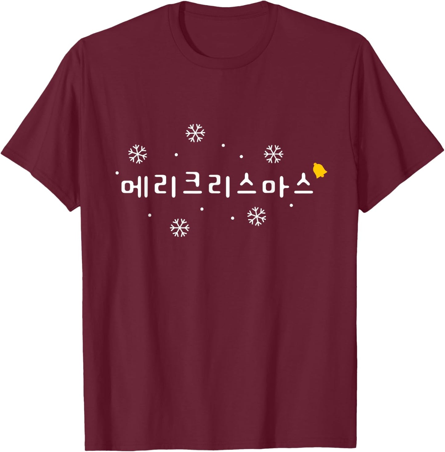 Merry Christmas Korean Word Hangul Kpop Kdrama T-Shirt - T-Shirt | Maroon