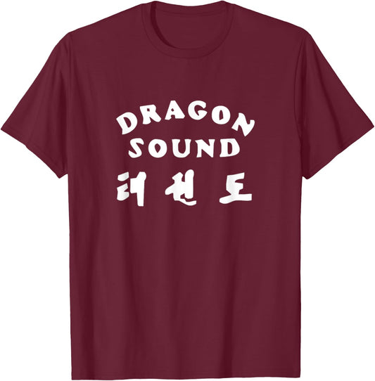 Dragon Sound letters T-Shirt - T-Shirt | Maroon