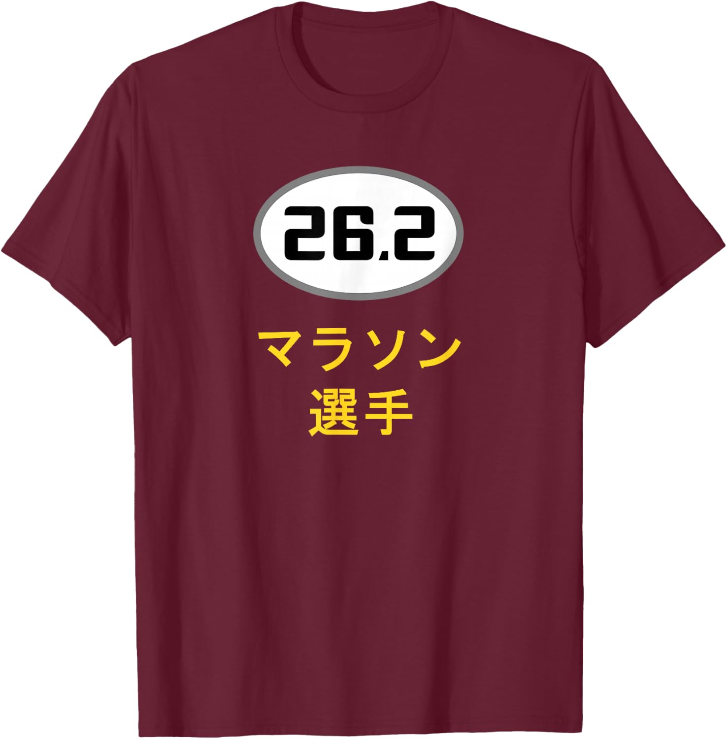 26.2 Marathon Runner Japanese Writing Text Japan Running T-Shirt - T-Shirt | Maroon
