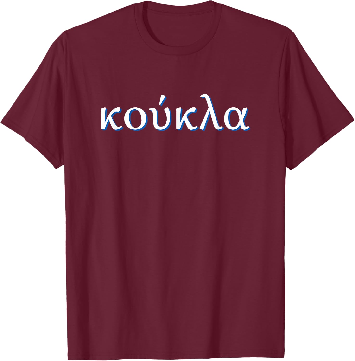 Koukla in Greek Greece T-Shirt - T-Shirt | Maroon