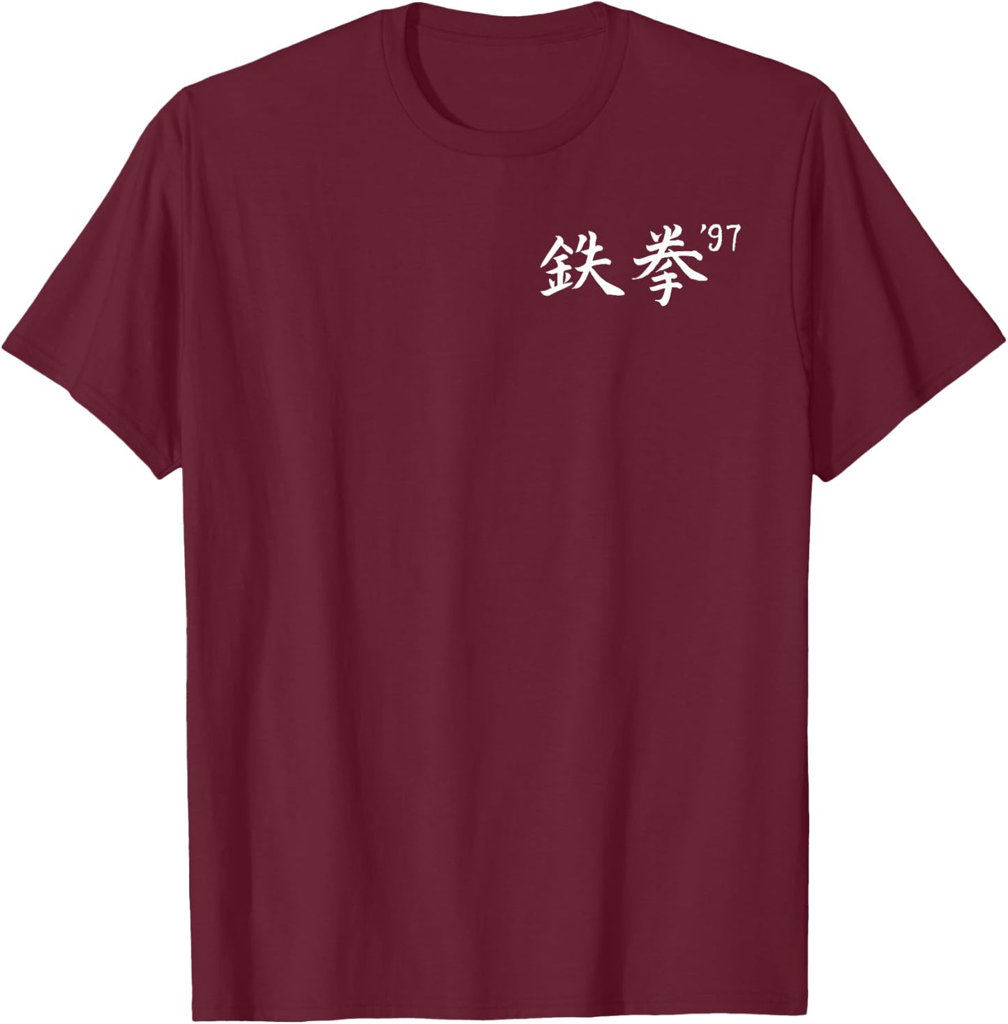Masked Fighter '97 - TAG T-Shirt - T-Shirt | Maroon