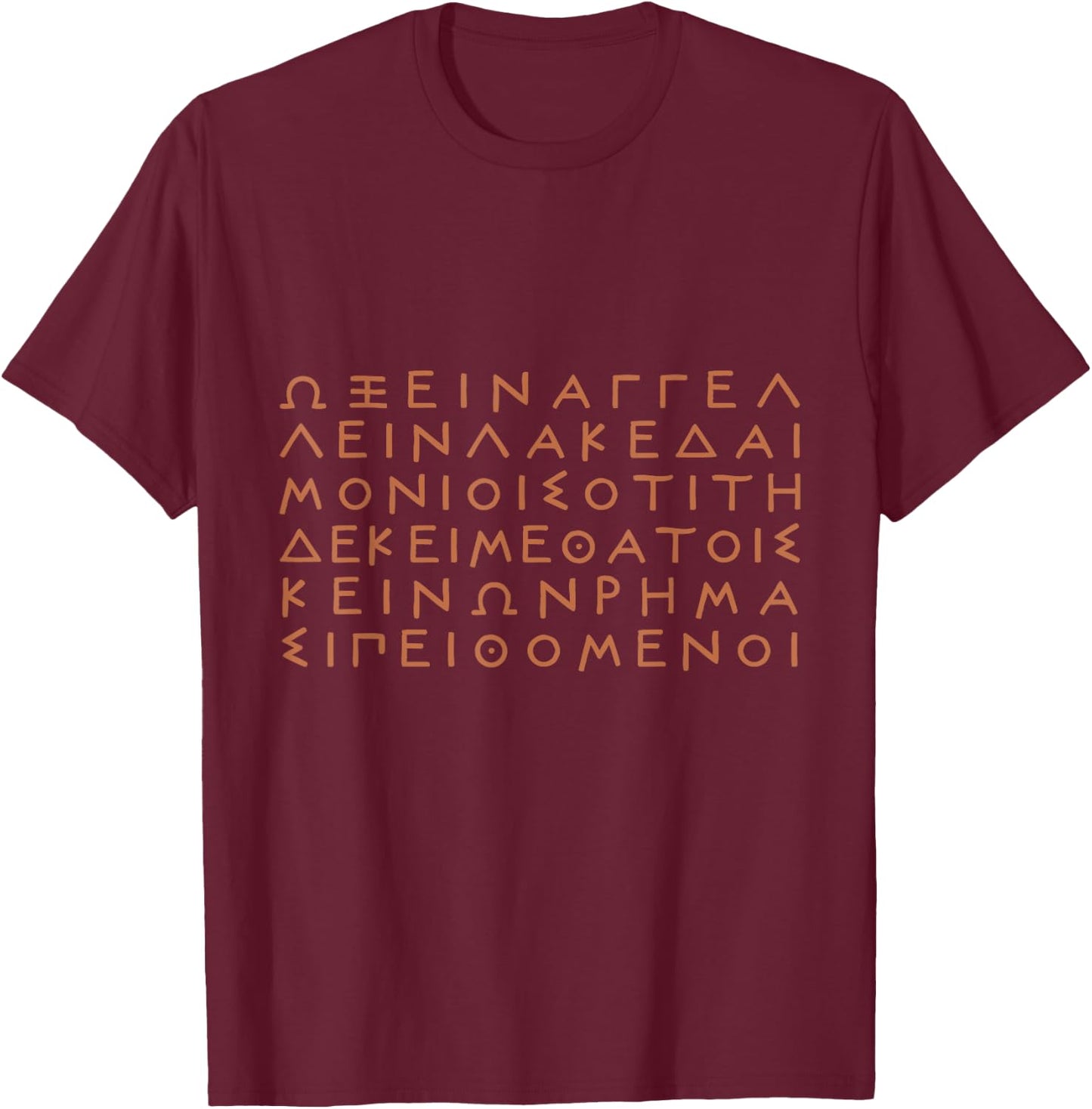 The Spartan Epitaph of the Battle of Thermopylae Hot gates T-Shirt - T-Shirt | Maroon