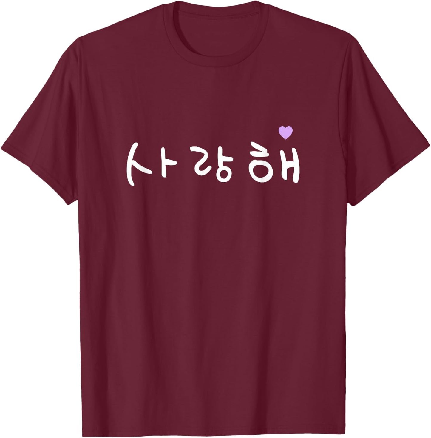Korean Writing Kpop Kdrama I love you Saranghae Hangul T-Shirt - T-Shirt | Maroon