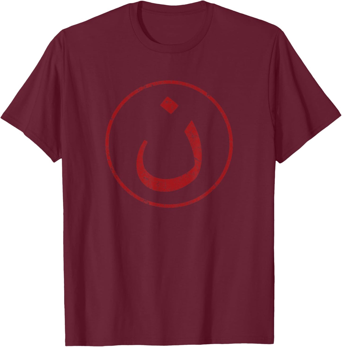Nazarene N Christian in Arabic Symbol T-Shirt - T-Shirt | Maroon