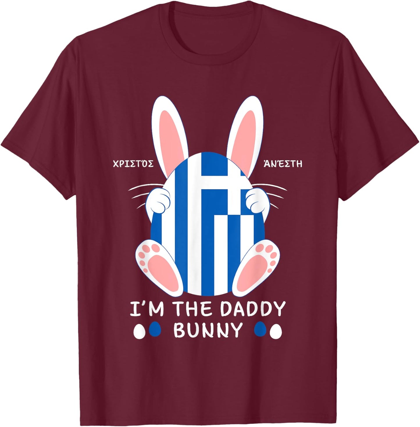 I'm The Greek Easter Bunny Greece Christos Anesti Daddy T-Shirt - T-Shirt | Maroon