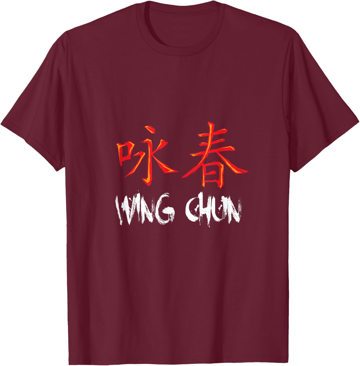 Chinese Character Wing Chun T-Shirt - T-Shirt | Maroon