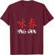 Chinese Character Wing Chun T-Shirt - T-Shirt | Maroon