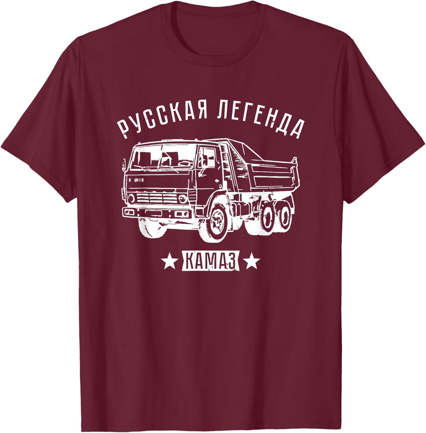 Russian Truck Driver Kamaz Russia T-Shirt - T-Shirt | Maroon