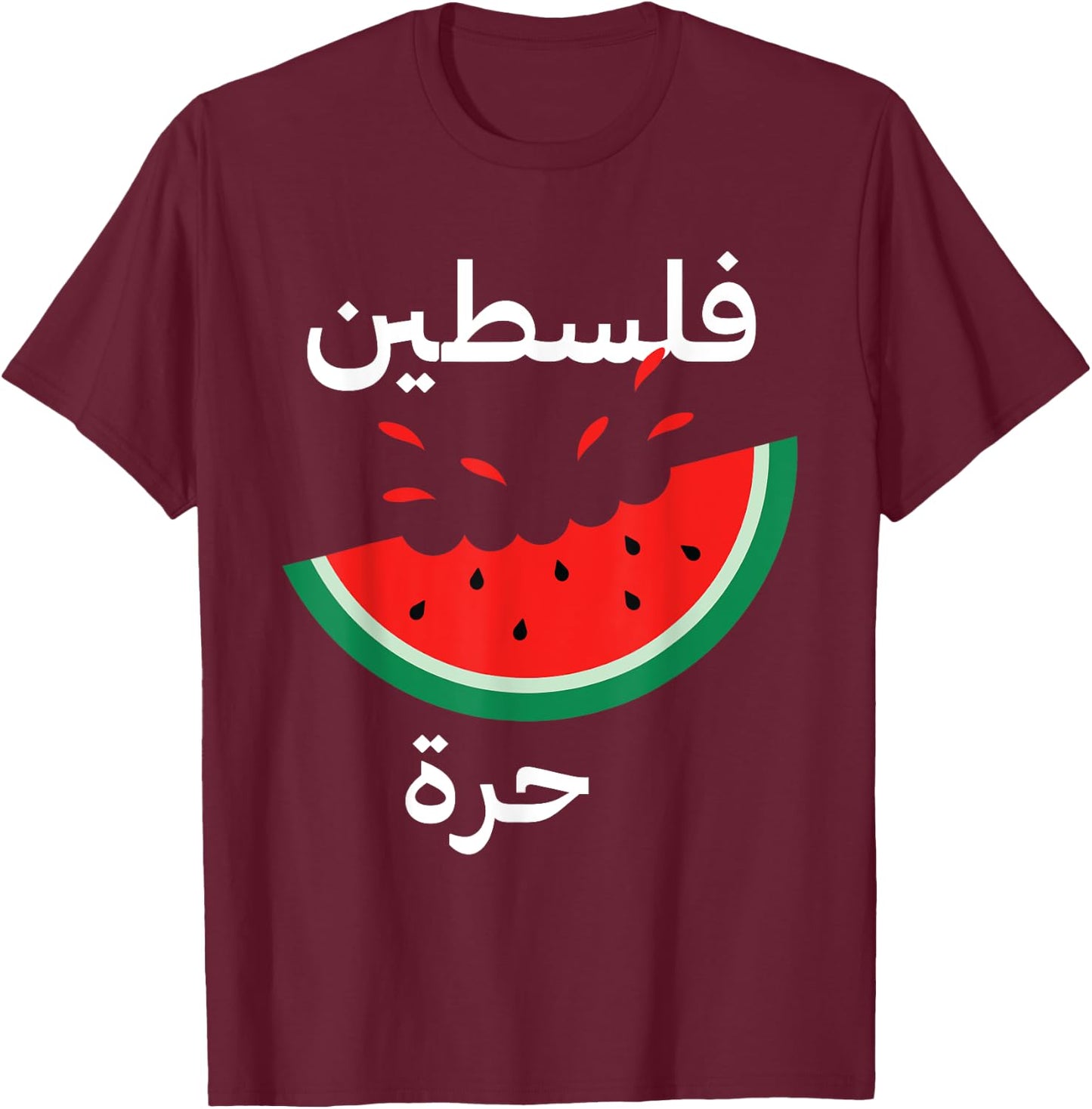 Palestine Watermelon Arabic Calligraphy T-Shirt - T-Shirt | Maroon