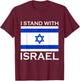 I Stand With Israel USA Support Israeli Allies Israel Flag T-Shirt - T-Shirt | Maroon