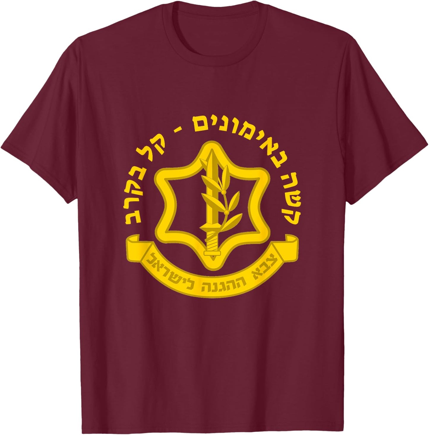 Hard in Training, Easy in Battle - IDF Israeli Army Tzahal T-Shirt - T-Shirt | Maroon