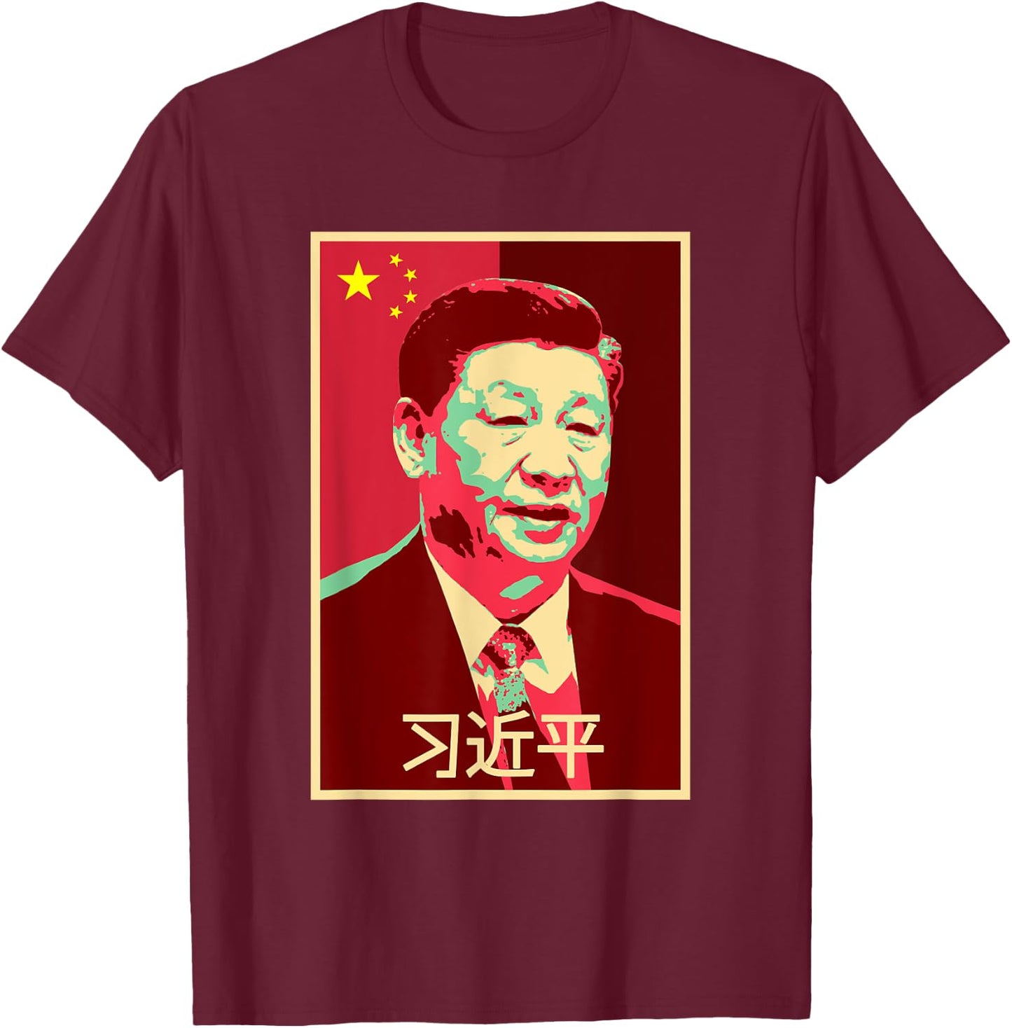 Chinese Patriotic Designs and Merch Xi Jinping China Chairman Xi Chinese President Zhongguo PRC T-Shirt - T-Shirt | Maroon