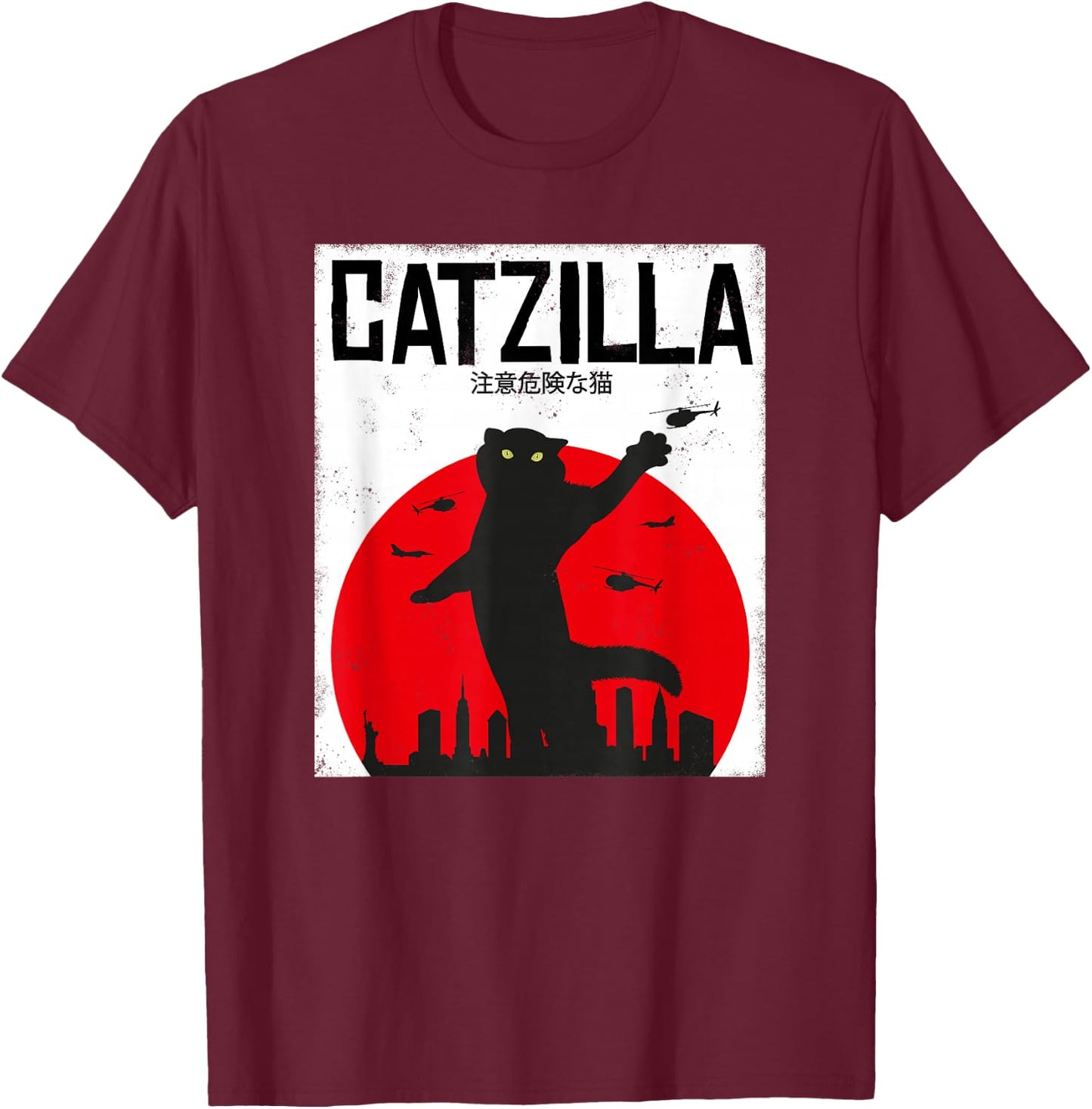 Catzilla Cat Kitten Feline Kitty Outfit Japan Movie T-Shirt - T-Shirt | Maroon